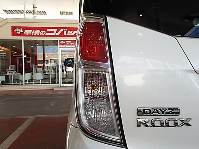 デイズルークス X ETC 全周囲カメラ 両側スライド・片側電動 衝突被害軽減システム スマートキー アイドリングストップ 電動格納ミラー ベンチシート CVT 盗難防止システム ABS ESC CD(8枚目)