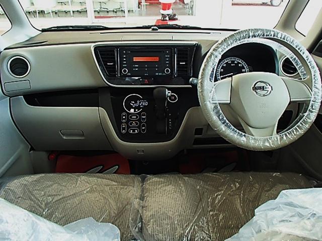 デイズルークス X ETC 全周囲カメラ 両側スライド・片側電動 衝突被害軽減システム スマートキー アイドリングストップ 電動格納ミラー ベンチシート CVT 盗難防止システム ABS ESC CD(15枚目)