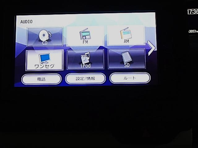 N-BOX G・Lホンダセンシング ETC バックカメラ 両側電動スライドドア ナビ TV オートクルーズコントロール レーンアシスト 衝突被害軽減システム LEDヘッドランプ スマートキー アイドリングストップ 電動格納ミラー(19枚目)