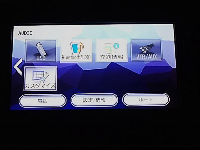 N-BOX G・Lホンダセンシング ETC バックカメラ 両側電動スライドドア ナビ TV オートクルーズコントロール レーンアシスト 衝突被害軽減システム LEDヘッドランプ スマートキー アイドリングストップ 電動格納ミラー(20枚目)