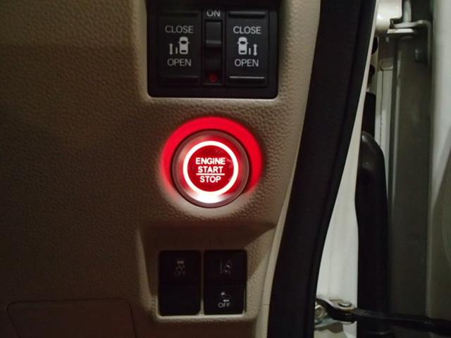 N-BOX G・Lホンダセンシング ETC バックカメラ 両側電動スライドドア ナビ TV オートクルーズコントロール レーンアシスト 衝突被害軽減システム LEDヘッドランプ スマートキー アイドリングストップ 電動格納ミラー(22枚目)