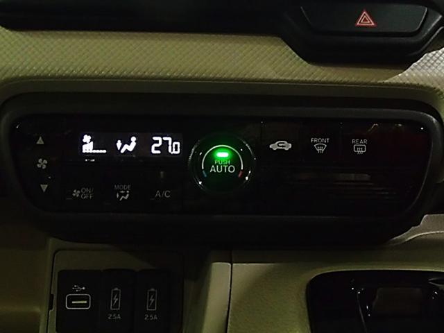 N-BOX G・Lホンダセンシング ETC バックカメラ 両側電動スライドドア ナビ TV オートクルーズコントロール レーンアシスト 衝突被害軽減システム LEDヘッドランプ スマートキー アイドリングストップ 電動格納ミラー(24枚目)