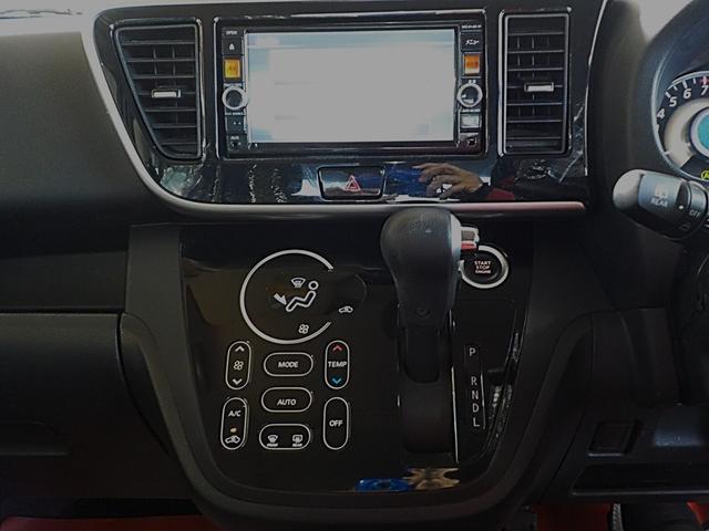 デイズルークス ハイウェイスター X Gパッケージ ドライブレコーダー ETC 全周囲カメラ 両側電動スライドドア TV オートライト HID スマートキー アイドリングストップ 電動格納ミラー ベンチシート CVT 盗難防止システム ABS CD(18枚目)