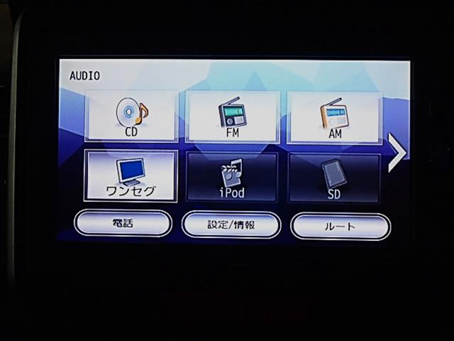 Ｎ－ＢＯＸカスタム Ｇ　ＳＳパッケージ　ＥＴＣ　バックカメラ　両側スライドドア　ＴＶ　衝突被害軽減システム　オートライト　ＨＩＤ　スマートキー　アイドリングストップ　電動格納ミラー　ベンチシート　ＣＶＴ　盗難防止システム　ＡＢＳ　ＥＳＣ（18枚目）