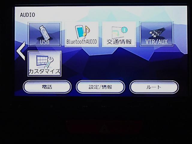 Ｎ－ＢＯＸカスタム Ｇ　ＳＳパッケージ　ＥＴＣ　バックカメラ　両側スライドドア　ＴＶ　衝突被害軽減システム　オートライト　ＨＩＤ　スマートキー　アイドリングストップ　電動格納ミラー　ベンチシート　ＣＶＴ　盗難防止システム　ＡＢＳ　ＥＳＣ（19枚目）