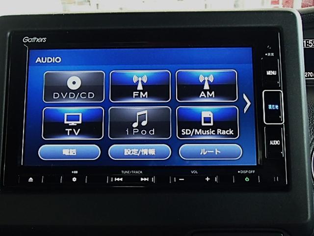 N-BOXカスタム EXターボ ドライブレコーダー ETC バックカメラ 両側電動スライドドア TV クリアランスソナー オートクルーズコントロール レーンアシスト 衝突被害軽減システム オートライト LEDヘッドランプ(7枚目)