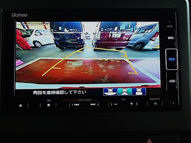 N-BOXカスタム EXターボ ドライブレコーダー ETC バックカメラ 両側電動スライドドア TV クリアランスソナー オートクルーズコントロール レーンアシスト 衝突被害軽減システム オートライト LEDヘッドランプ(8枚目)