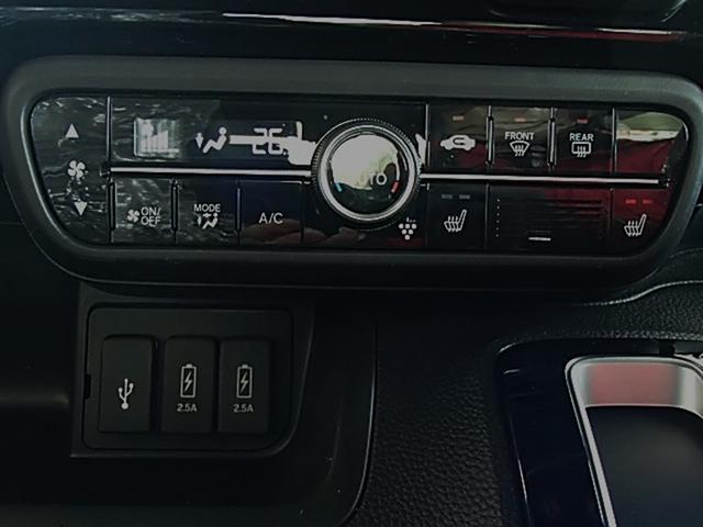 N-BOXカスタム EXターボ ドライブレコーダー ETC バックカメラ 両側電動スライドドア TV クリアランスソナー オートクルーズコントロール レーンアシスト 衝突被害軽減システム オートライト LEDヘッドランプ(9枚目)