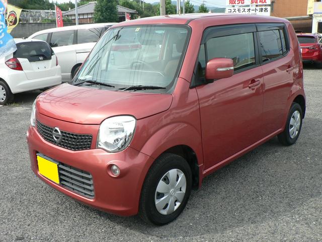 日産 モコ