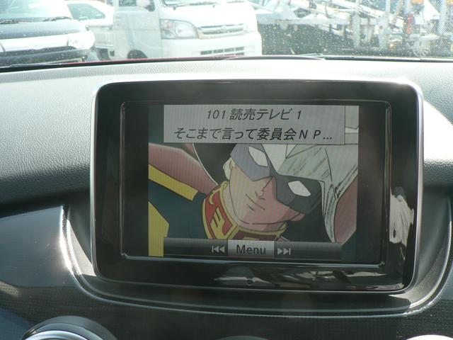 Ｂクラス Ｂ１８０　ブルーエフィシェンシー　衝突軽減ブレーキ　純正ナビ　フルセグＴＶ　バックモニター　オートＨＩＤライト　革巻きステアリング　パドルシフト　キーレス　アテンションアシスト（17枚目）