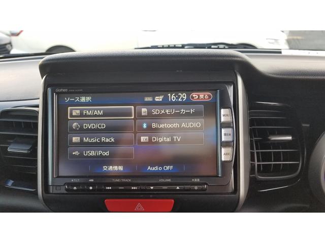 N-BOXカスタム G・Lパッケージ 左パワースライドドア ナビ フルセグTV Bluetooth対応 スマートキー ステアリングスイッチ オートHIDライト(17枚目)