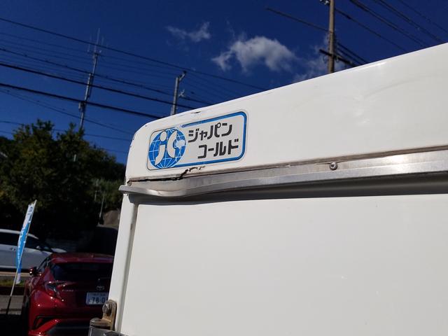ハイゼットトラック 冷蔵冷凍車 -7℃設定 オートマ 両側スライドドア リヤ観音開き(右90度ストッパー付) バックモニター 集中ドアロック パワーウインドー(35枚目)