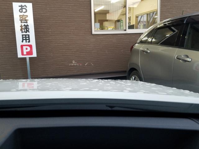 ヘッドアップディスプレイ