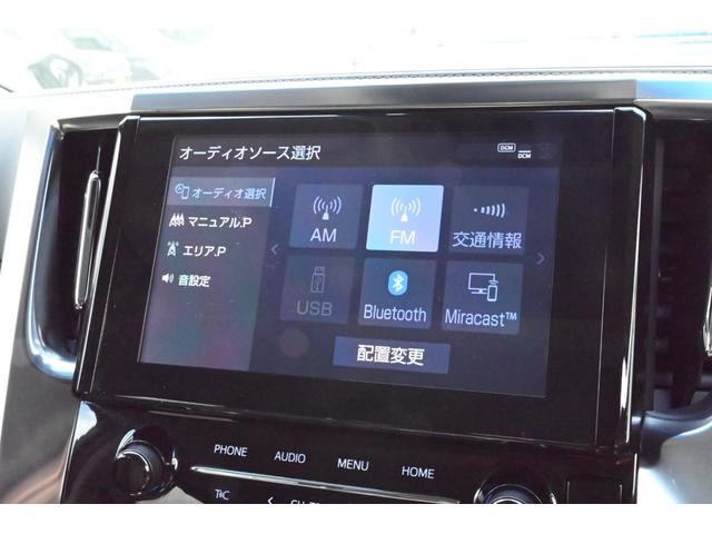 アルファード 2.5S Cパッケージ ワンオーナー 禁煙 モデリスタエアロ サンルーフ バックカメラ Bluetooth 両側電動スライド シートヒーター シートエアコン オットマン ETC 電動シート 衝突軽減 コーナーセンサー LED(62枚目)