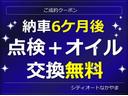 Ｔ　プレミアム　衝突軽減ブレーキ　電動格納ミラー　シートヒーターアラウンドモニター付デジタルインナーミラー　両側電動スライドドア　オートクルーズ（80枚目）