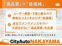 【高品質車に厳選】ユーザー様からの買取・下取り車を在庫。当社でメンテナンスなども行い状態の良好な高品質のみに厳選して在庫を取り揃えております!なおかつ諸経費を抑え、低価格での販売を実現♪