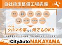 【自社整備工場完備】車検・整備だけでなく、部品の取り付けなど、お車の事であれば、当店スタッフ1台1台丁寧にご対応させていただきます!