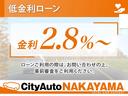 【通常ローンプラン】当社ではより多くのお客様にご利用いただける様に良心的な金利設定としております。