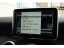 Ａ１８０　禁煙　ディスプレイオーディオ　フルセグ　Ｂｌｕｅｔｏｏｔｈ　バックカメラ　ＥＴＣ　純正アルミ　キーレスゴー　クルーズコントロール　ハーフレザーシート（62枚目）