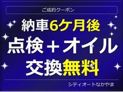 プリウスアルファ Ｓ　バックカメラ　純正ナビ　フルセグＴＶ　オートライト 0703778A30240429W002 7