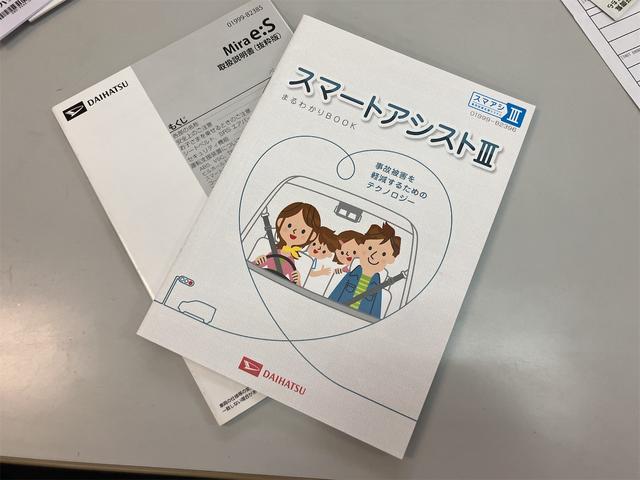 ミライース Ｘ　ＳＡＩＩＩ　Ｂｌｕｅｔｏｏｔｈ接続　クリアランスソナー　電動格納ミラー　記録簿　キーレスエントリー　フルセグＴＶ　ＥＴＣ（2枚目）