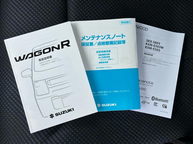 ワゴンＲ ＨＹＢＲＩＤ　ＦＺ　ＯＫ保証／サポカー／ワンオーナー　バックカメラ／　純正ナビ／　オートライト／　プッシュスタート　／スズキセーフティーサポート（58枚目）