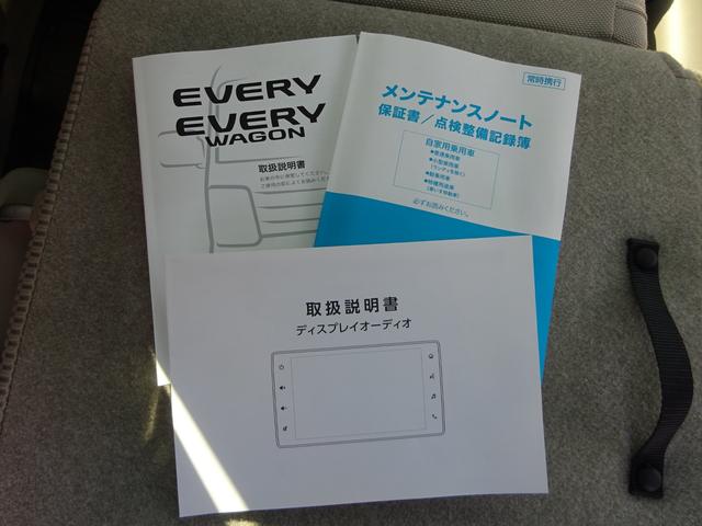 ＰＺターボ　スペシャル　標準ルーフ　衝突被害軽減ブレーキ(50枚目)