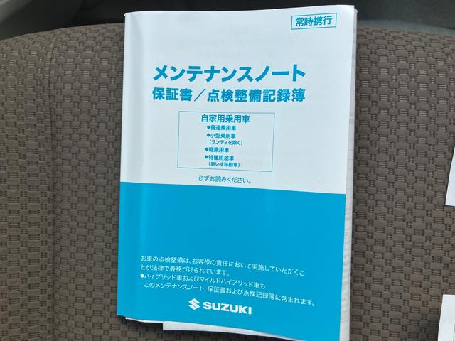 ＰＺターボ　ハイルーフ　５型　衝突被害軽減ブレーキシステム(67枚目)