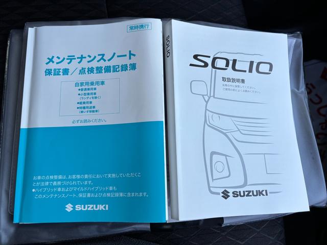 納車後のアフターサービスもお任せ下さい。オイル交換、点検がセットになった、メンテナンスパックをご用意しております。