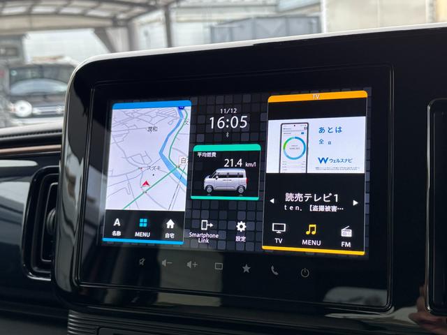 ワゴンRスマイル HYBRID X 衝突被害軽減ブレーキ 全方位モニター付ナビ デュアルカメラブレーキ|LEDヘッドランプ|リモート格納式ドアミラー|後席両側ワンアクションパワースライド|360°プレミアムUV&IRカットガラス|アダプティブクルーズコントロール|(41枚目)