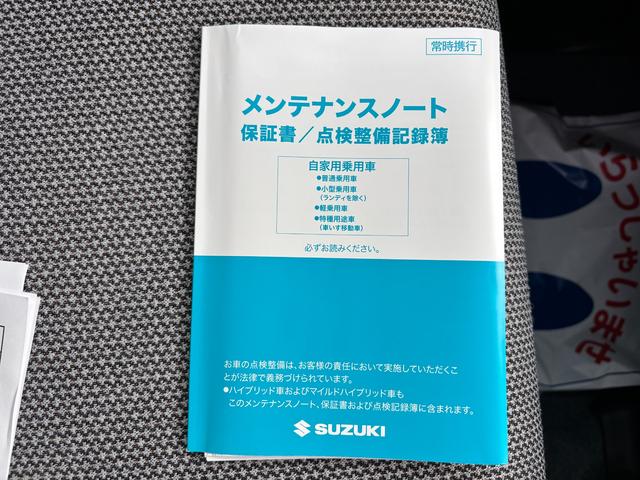ワゴンRスマイル HYBRID X 衝突被害軽減ブレーキ 全方位モニター付ナビ デュアルカメラブレーキ|LEDヘッドランプ|リモート格納式ドアミラー|後席両側ワンアクションパワースライド|360°プレミアムUV&IRカットガラス|アダプティブクルーズコントロール|(59枚目)