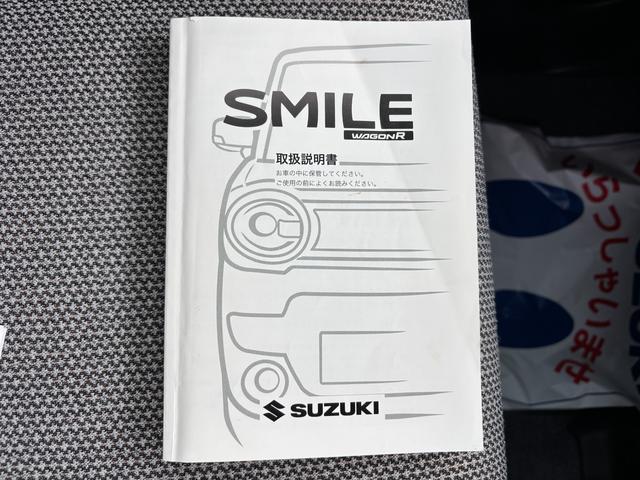 ワゴンRスマイル HYBRID X 衝突被害軽減ブレーキ 全方位モニター付ナビ デュアルカメラブレーキ|LEDヘッドランプ|リモート格納式ドアミラー|後席両側ワンアクションパワースライド|360°プレミアムUV&IRカットガラス|アダプティブクルーズコントロール|(60枚目)
