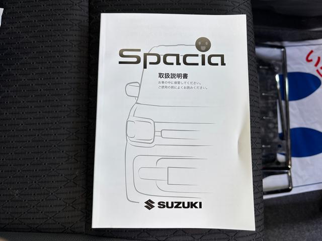 スペーシアカスタム カスタム HYBRID XSターボ 2型 両側パワースライド デュアルカメラブレーキ|後退時ブレーキサポート|アダプティブクルーズコントロール|全方位モニター付き|ヘッドアップディスプレイ|電動格納式ドアミラー|USB電源ソケット|LEDヘッドランプ|(64枚目)