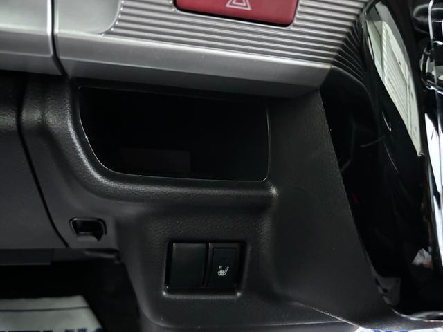 スペーシアカスタム カスタム HYBRID XS 2型 全方位モニター付 LED デュアルカメラブレーキ|後席両側ワンアクションパワースライド|アダプティブクルーズコントロール|LEDヘッドランプ|スリムサーキュレーター|15インチアルミホイール|シートヒーター|(52枚目)