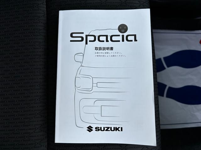 スペーシアカスタム カスタム HYBRID XS 2型 全方位モニター付 LED デュアルカメラブレーキ|後席両側ワンアクションパワースライド|アダプティブクルーズコントロール|LEDヘッドランプ|スリムサーキュレーター|15インチアルミホイール|シートヒーター|(59枚目)