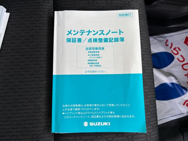 スペーシアカスタム カスタム HYBRID XS 2型 衝突被害軽減ブレーキ デュアルカメラブレーキ|後席両側ワンアクションパワースライド|LEDヘッドランプ|15インチアルミホイール|アダプティブクルーズコントロール|スリムサーキュレーター|(59枚目)