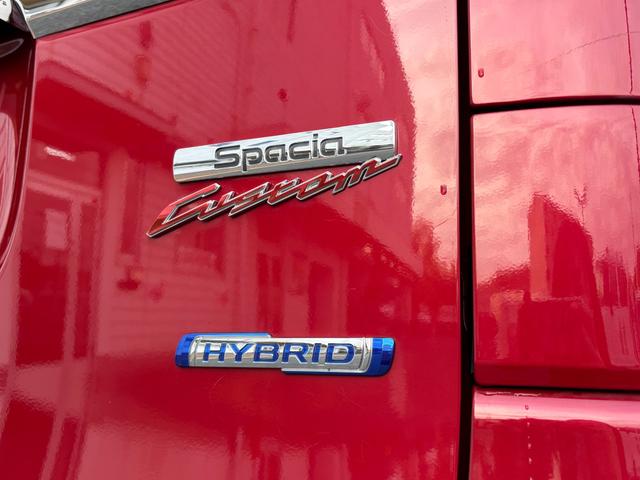 スペーシアカスタム カスタム HYBRID XS 2型 衝突被害軽減ブレーキ デュアルカメラブレーキ|後席両側ワンアクションパワースライド|LEDヘッドランプ|15インチアルミホイール|アダプティブクルーズコントロール|スリムサーキュレーター|(76枚目)
