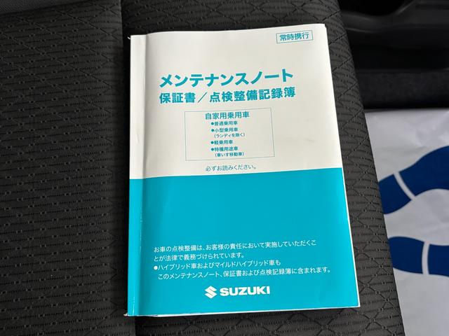 スペーシアカスタム カスタム HYBRID XS 2型 後席両側パワースライド デュアルカメラブレーキ|アダプティブクルーズコントロール|LEDヘッドランプ|スリムサーキュレーター|15インチアルミホイール|プレミアムUV&IRカットガラス(フロントドア)|(59枚目)