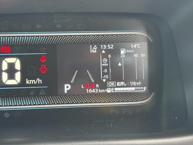 スペーシア HYBRID G 衝突被害軽減ブレーキ 全方位ナビ デュアルセンサーブレーキII|後席両側スライドドア|14インチフルホイールキャップ|LEDヘッドランプ|キーレスプッシュスタートシステム|全方位モニター付メモリーナビゲーション|(40枚目)