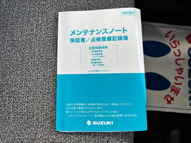 スペーシア HYBRID G 衝突被害軽減ブレーキ 全方位ナビ デュアルセンサーブレーキII|後席両側スライドドア|14インチフルホイールキャップ|LEDヘッドランプ|キーレスプッシュスタートシステム|全方位モニター付メモリーナビゲーション|(54枚目)