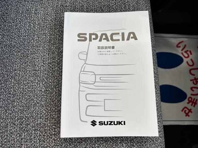 スペーシア HYBRID G 衝突被害軽減ブレーキ 全方位ナビ デュアルセンサーブレーキII|後席両側スライドドア|14インチフルホイールキャップ|LEDヘッドランプ|キーレスプッシュスタートシステム|全方位モニター付メモリーナビゲーション|(55枚目)