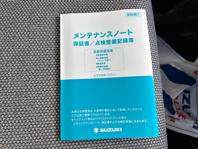 ワゴンＲスマイル ＨＹＢＲＩＤ　Ｘ　３型　衝突被害軽減ブレーキ　ＬＥＤランプ　デュアルセンサーブレーキＩＩ｜後席両側ワンアクションパワースライド｜リモート格納式ドアミラー｜３６０°プレミアムＵＶ＆ＩＲカットガラス｜キーレスプッシュスタートシステム｜電動パーキングブレーキ｜（57枚目）