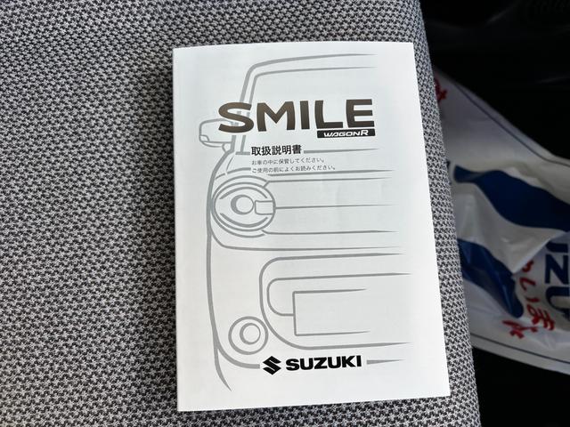ワゴンＲスマイル ＨＹＢＲＩＤ　Ｘ　３型　衝突被害軽減ブレーキ　ＬＥＤランプ　デュアルセンサーブレーキＩＩ｜後席両側ワンアクションパワースライド｜リモート格納式ドアミラー｜３６０°プレミアムＵＶ＆ＩＲカットガラス｜キーレスプッシュスタートシステム｜電動パーキングブレーキ｜（58枚目）