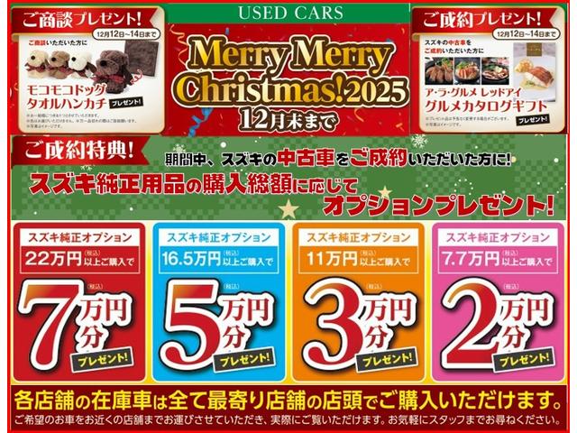 エブリイ PC 6型 衝突被害軽減ブレーキ LEDヘッドランプ デュアルカメラブレーキ|運転席シートヒーター|電波式キーレスエントリー|後席両側スライドドア|USB電源ソケット|助手席シートバックテーブル|(2枚目)