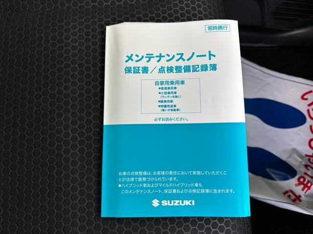 ハスラー タフワイルドターボ　３型　衝突被害軽減ブレーキ　全方位ナビ　デュアルカメラブレーキ｜ＬＥＤヘッドランプ｜リモート格納式ドアミラー｜３６０°プレミアムＵＶ＆ＩＲカットガラス｜キーレスプッシュスタートシステム｜１５インチアルミホイール｜ルーフレール｜（65枚目）