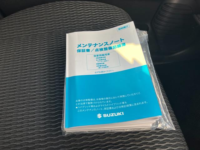 ハスラー ＨＹＢＲＩＤ　Ｘ　３型　衝突被害軽減ブレーキ　全方位ナビ　デュアルカメラブレーキ｜ＬＥＤヘッドランプ｜リモート格納式ドアミラー｜３６０°プレミアムＵＶ＆ＩＲカットガラス｜キーレスプッシュスタートシステム｜１５インチアルミホイール｜（44枚目）