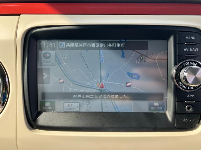 アルトラパンショコラ ショコラ　Ｘ　４型（10枚目）