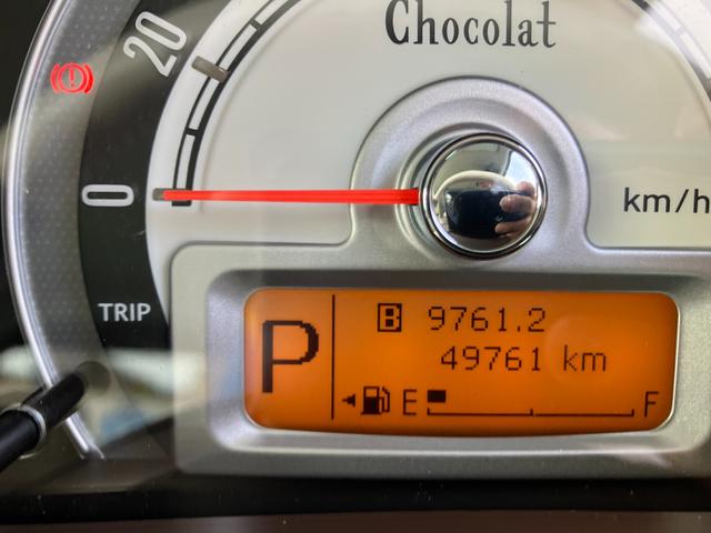 アルトラパンショコラ ショコラ　Ｘ　４型（23枚目）