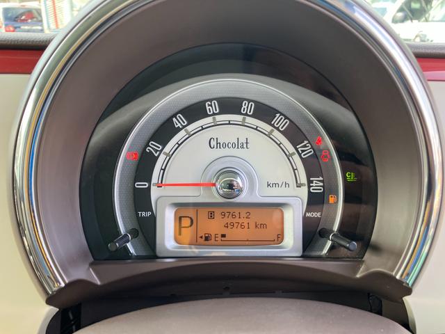 アルトラパンショコラ ショコラ　Ｘ　４型（24枚目）