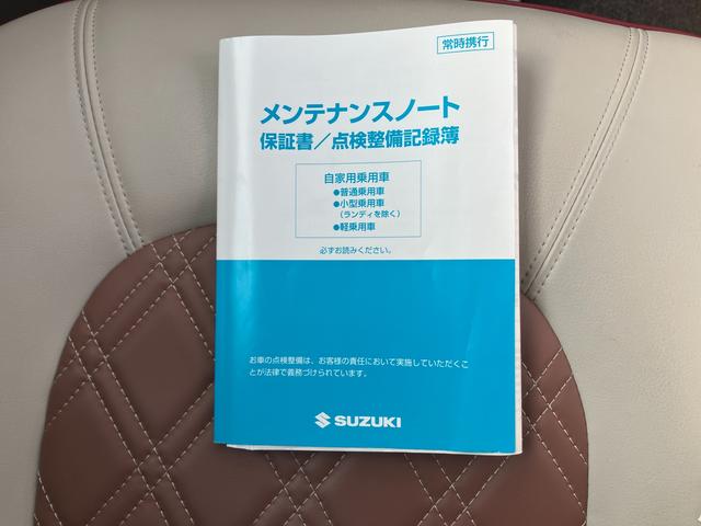 アルトラパンショコラ ショコラ　Ｘ　４型（38枚目）